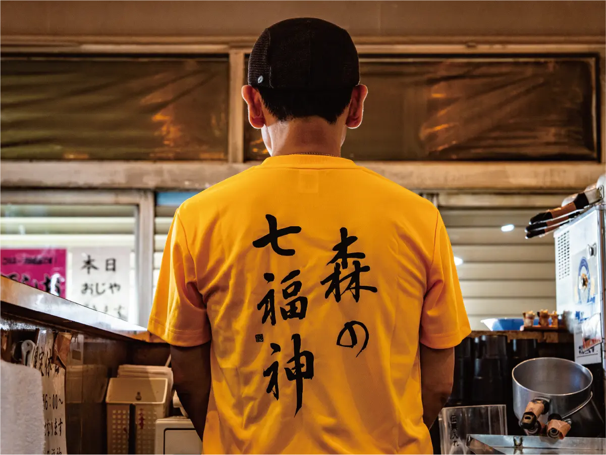 地域のために
