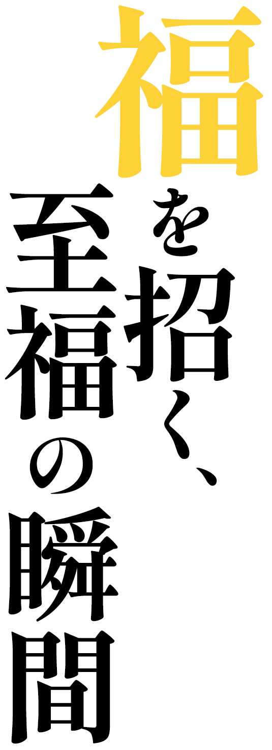 7福神 森町本店 | 静岡県森町のつけめん・ラーメン専門店